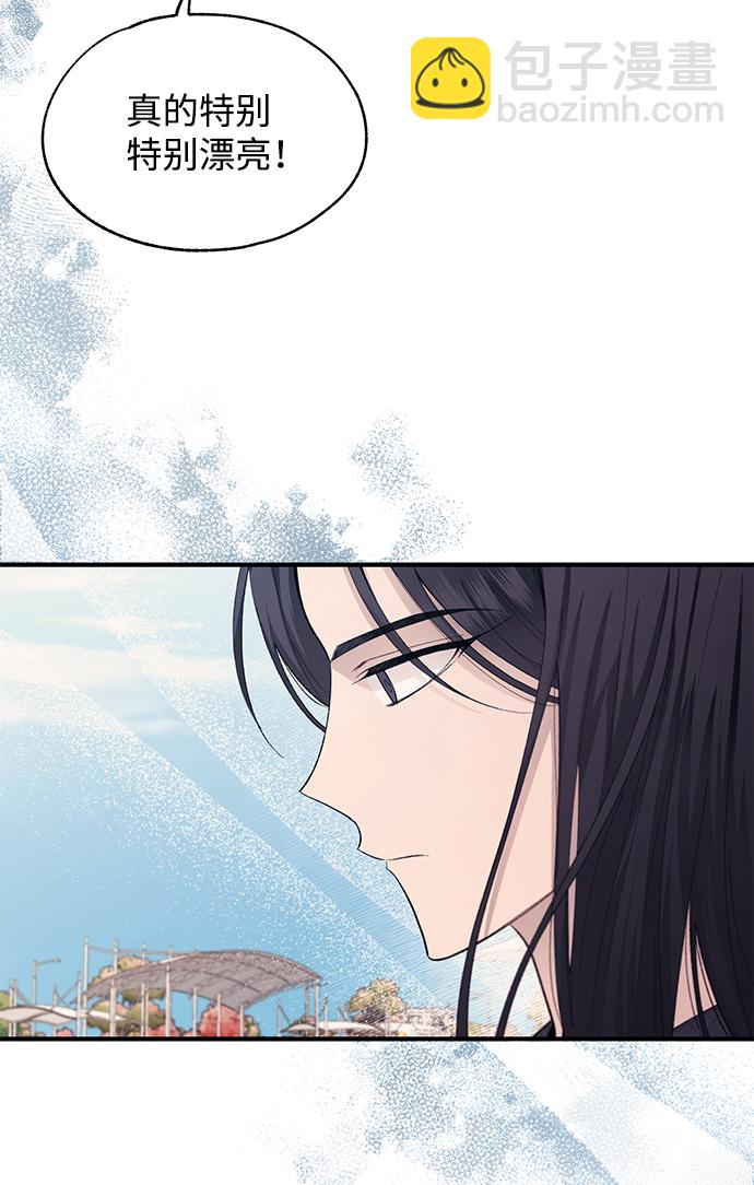 延禹的纯情 - 第81话(2/2) - 3