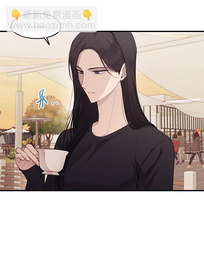 延禹的纯情 - 第83话(1/2) - 5