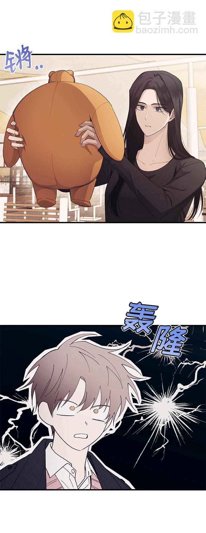 延禹的纯情 - 第83话(1/2) - 2