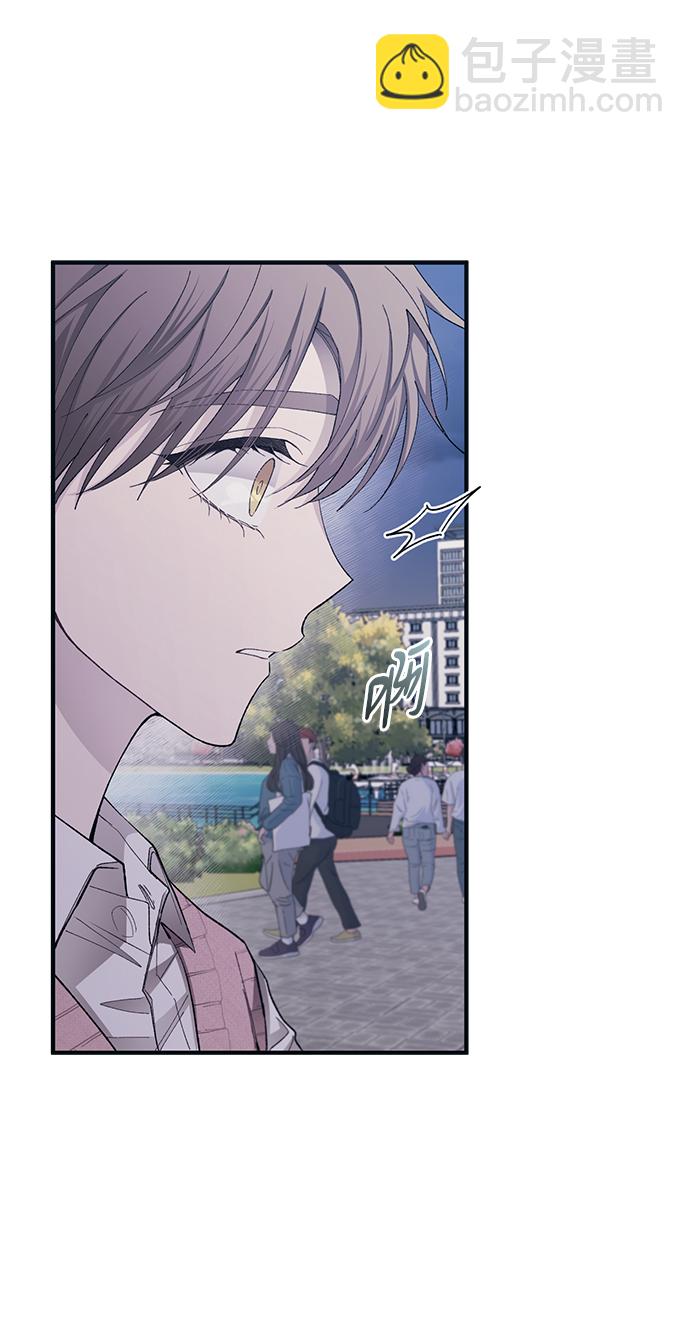 延禹的纯情 - 第83话(1/2) - 5