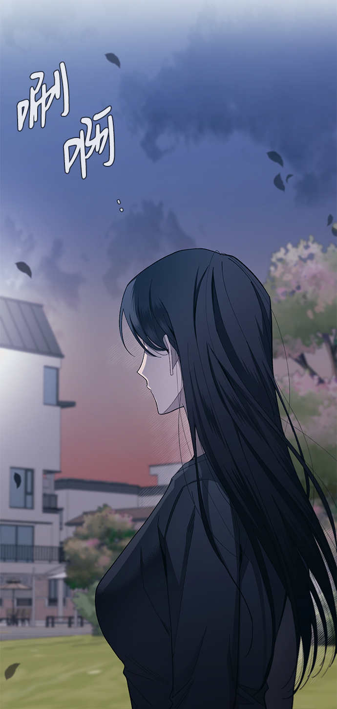 延禹的纯情 - 第83话(1/2) - 8