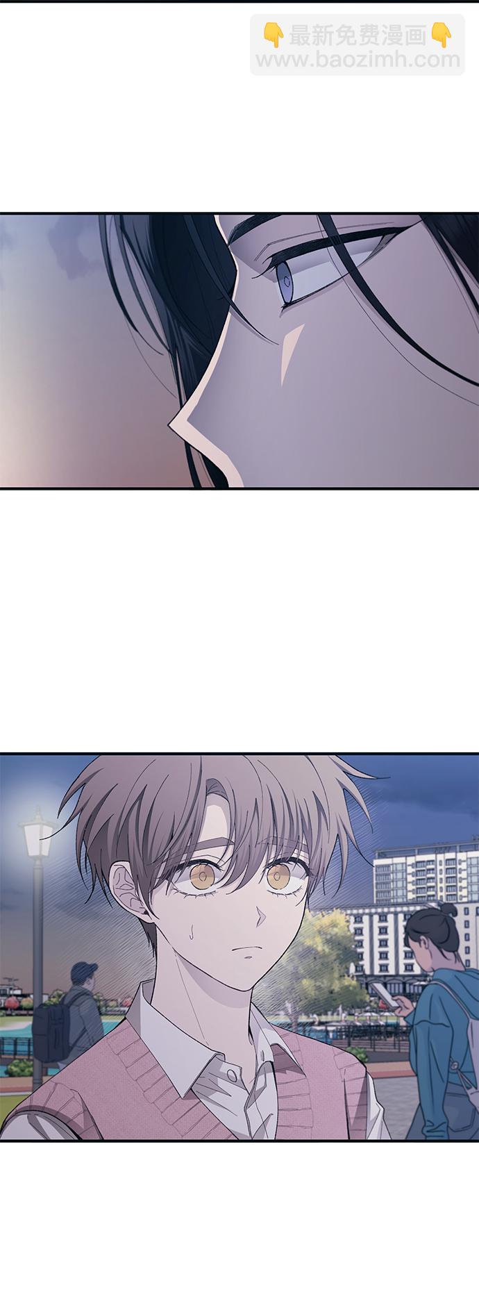 延禹的纯情 - 第83话(1/2) - 1