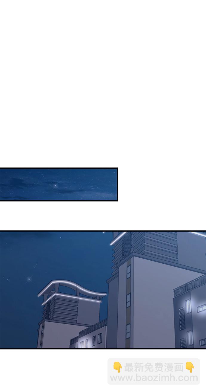 延禹的纯情 - 第83话(2/2) - 3