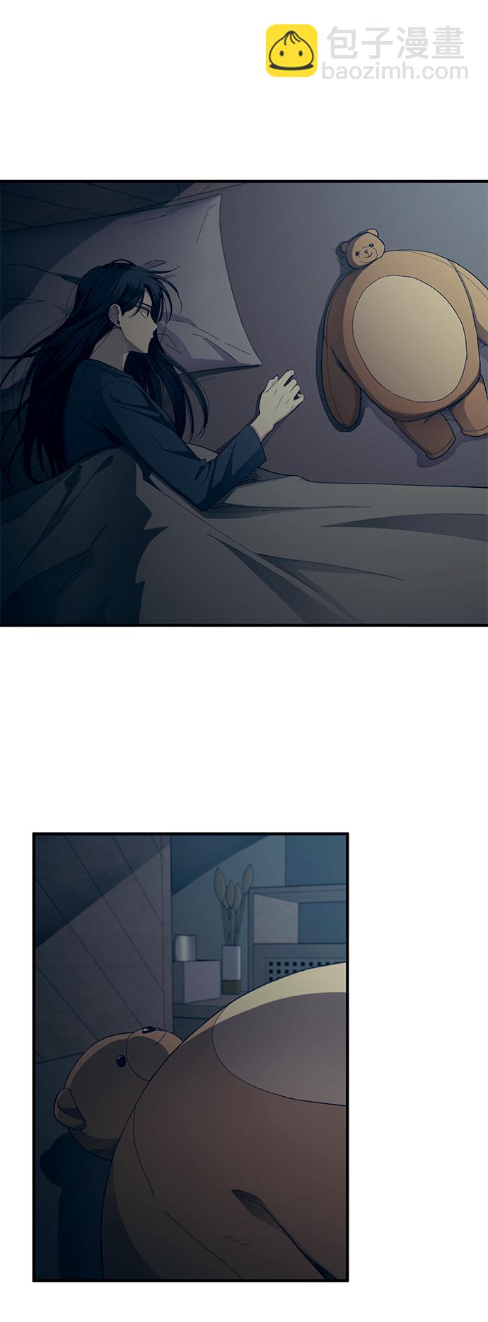 延禹的纯情 - 第83话(2/2) - 1