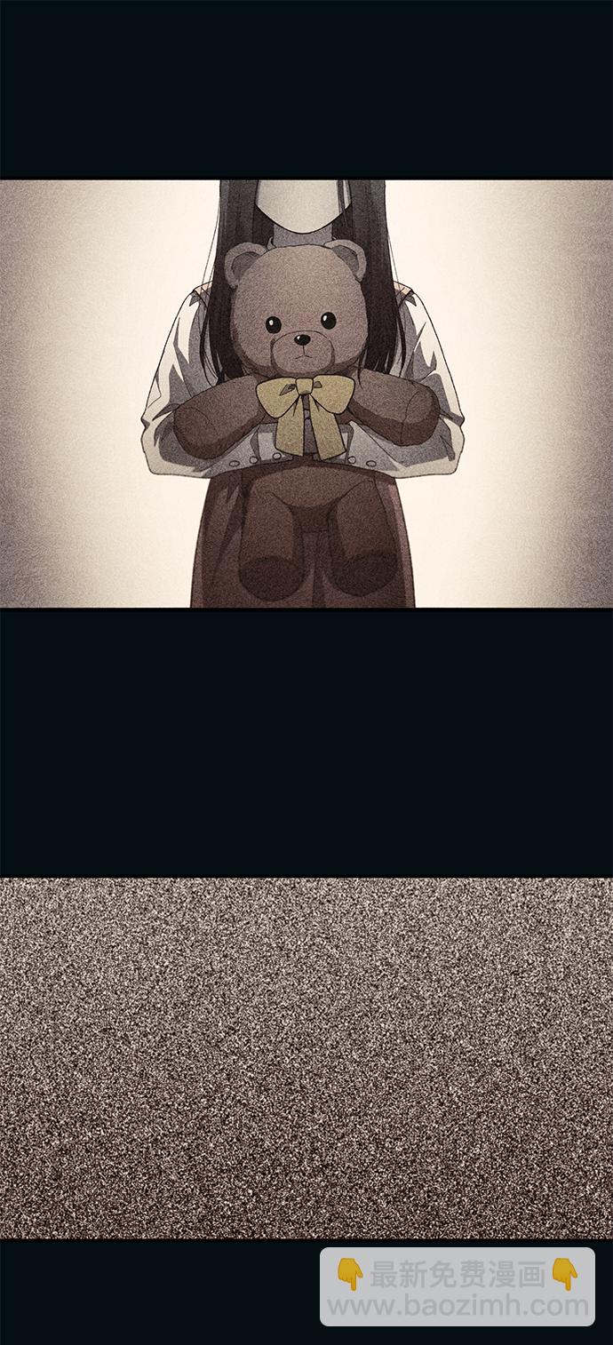 延禹的纯情 - 第83话(2/2) - 2