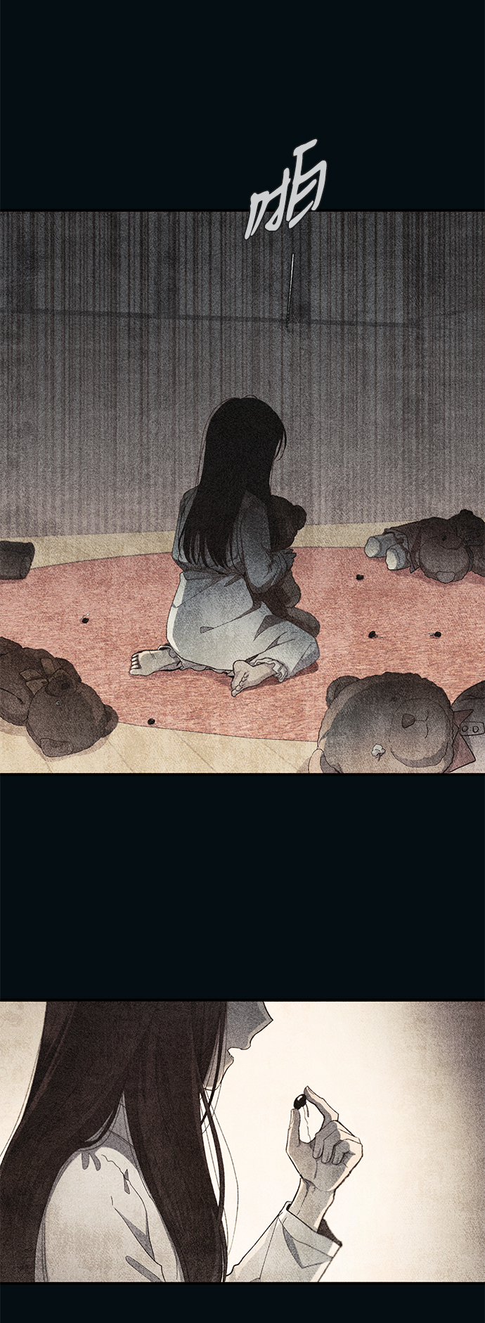 延禹的纯情 - 第83话(2/2) - 4