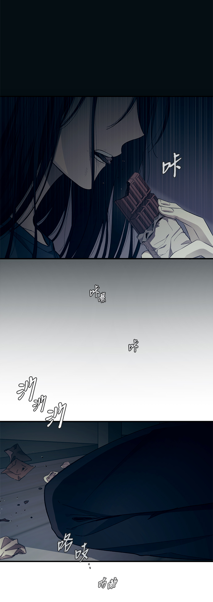 延禹的纯情 - 第83话(2/2) - 1