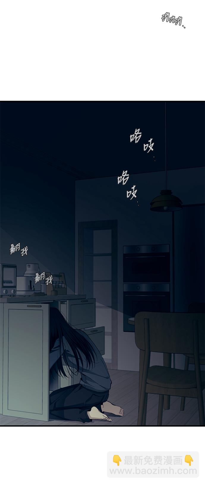 延禹的纯情 - 第83话(2/2) - 2