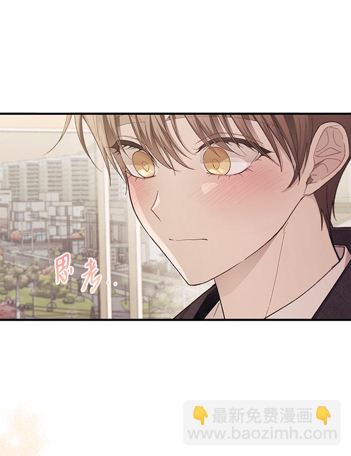 延禹的纯情 - 第83话(1/2) - 7