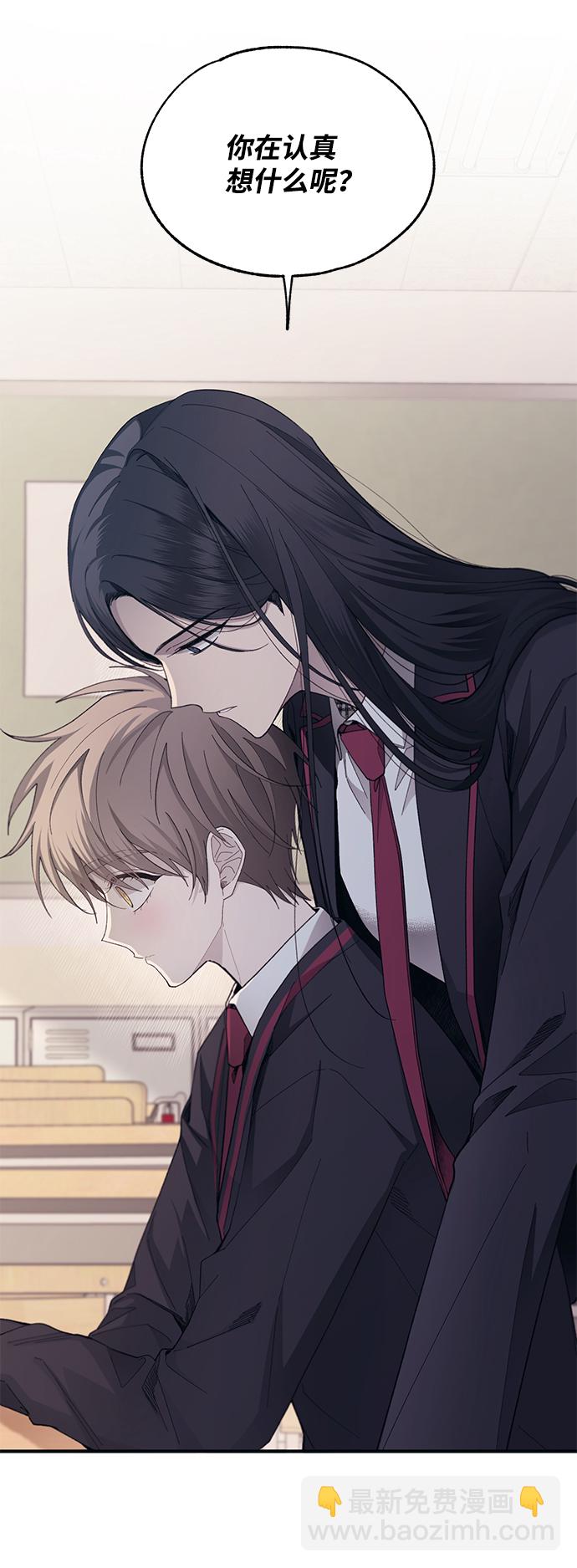 延禹的纯情 - 第85话(2/2) - 3