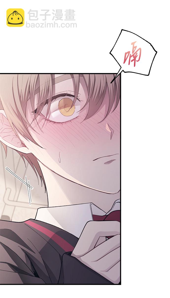 延禹的纯情 - 第85话(2/2) - 3