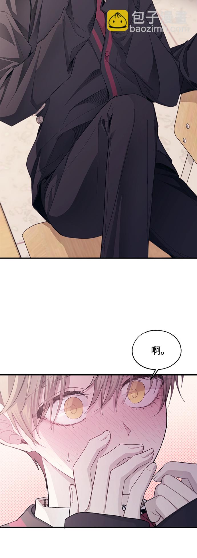 延禹的纯情 - 第85话(2/2) - 2