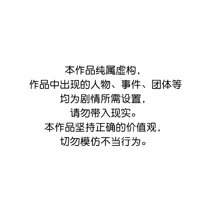 延禹的纯情 - 第87话(1/2) - 1