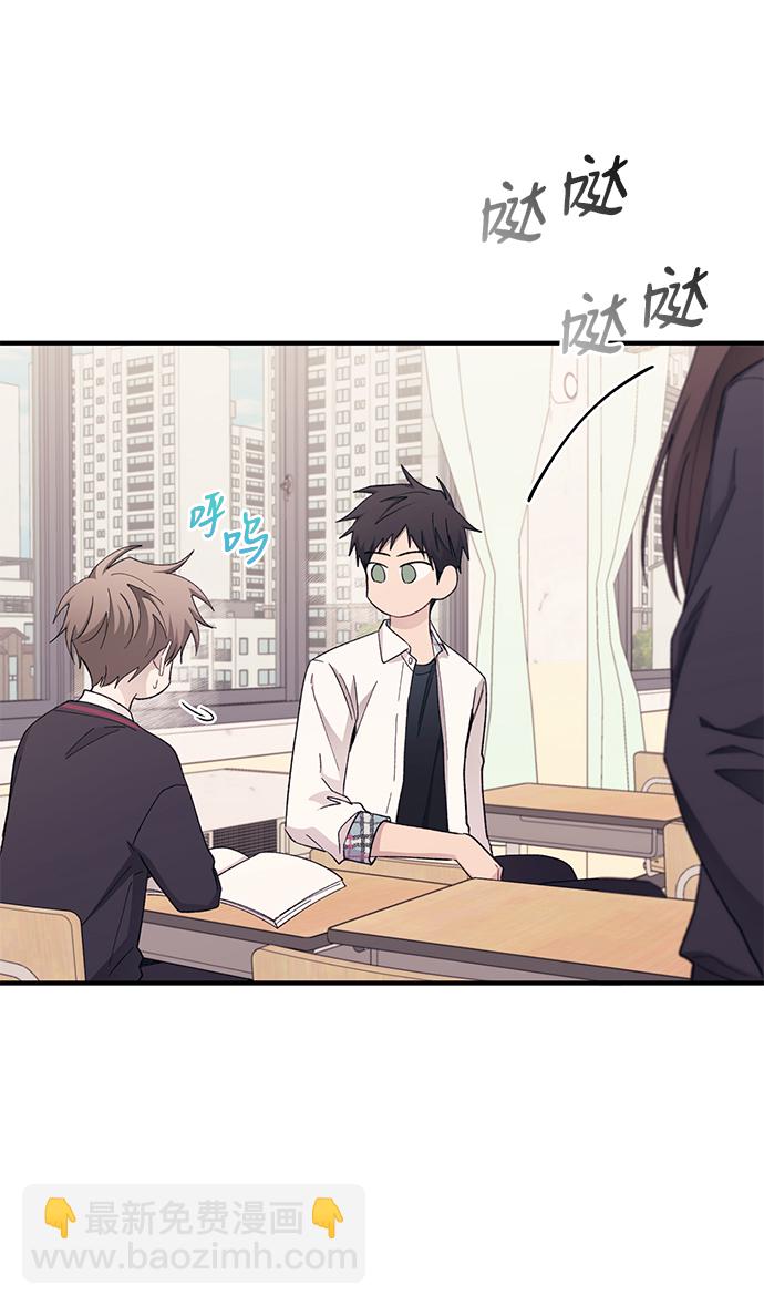 延禹的纯情 - 第89话 - 4