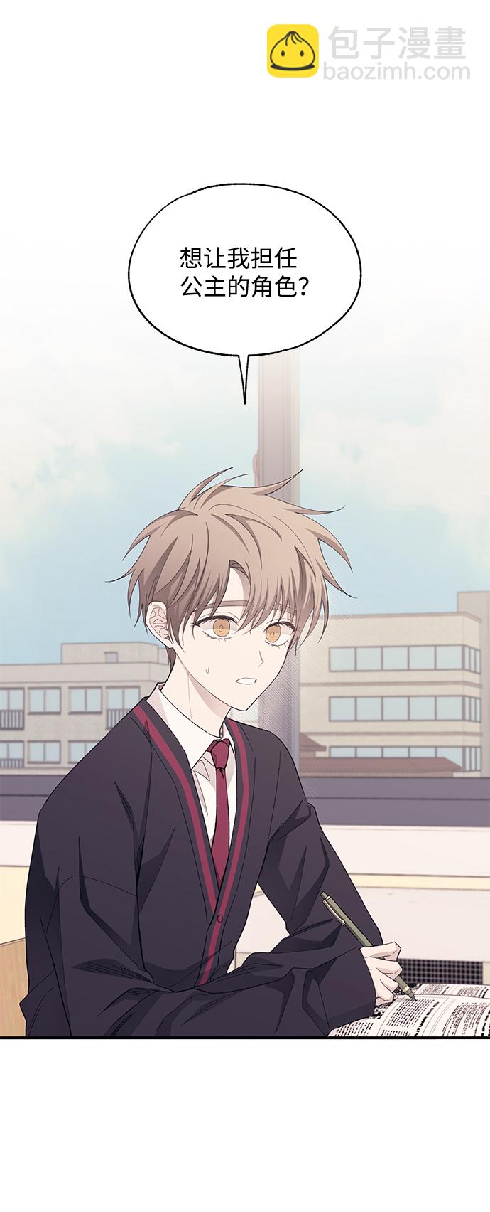 延禹的纯情 - 第89话 - 2