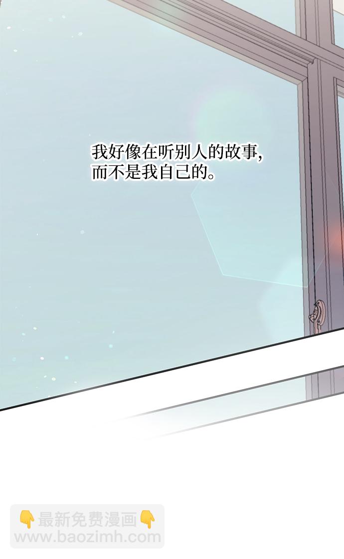 延禹的纯情 - 第89话 - 6