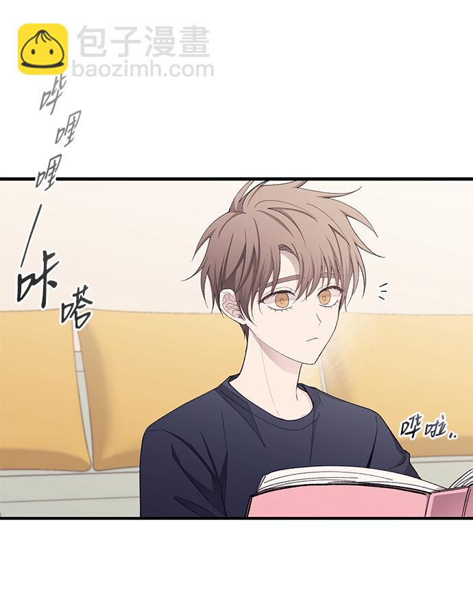 延禹的纯情 - 第89话 - 1