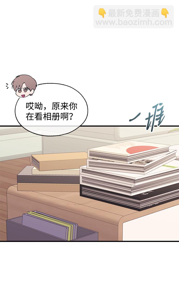 延禹的纯情 - 第89话 - 4