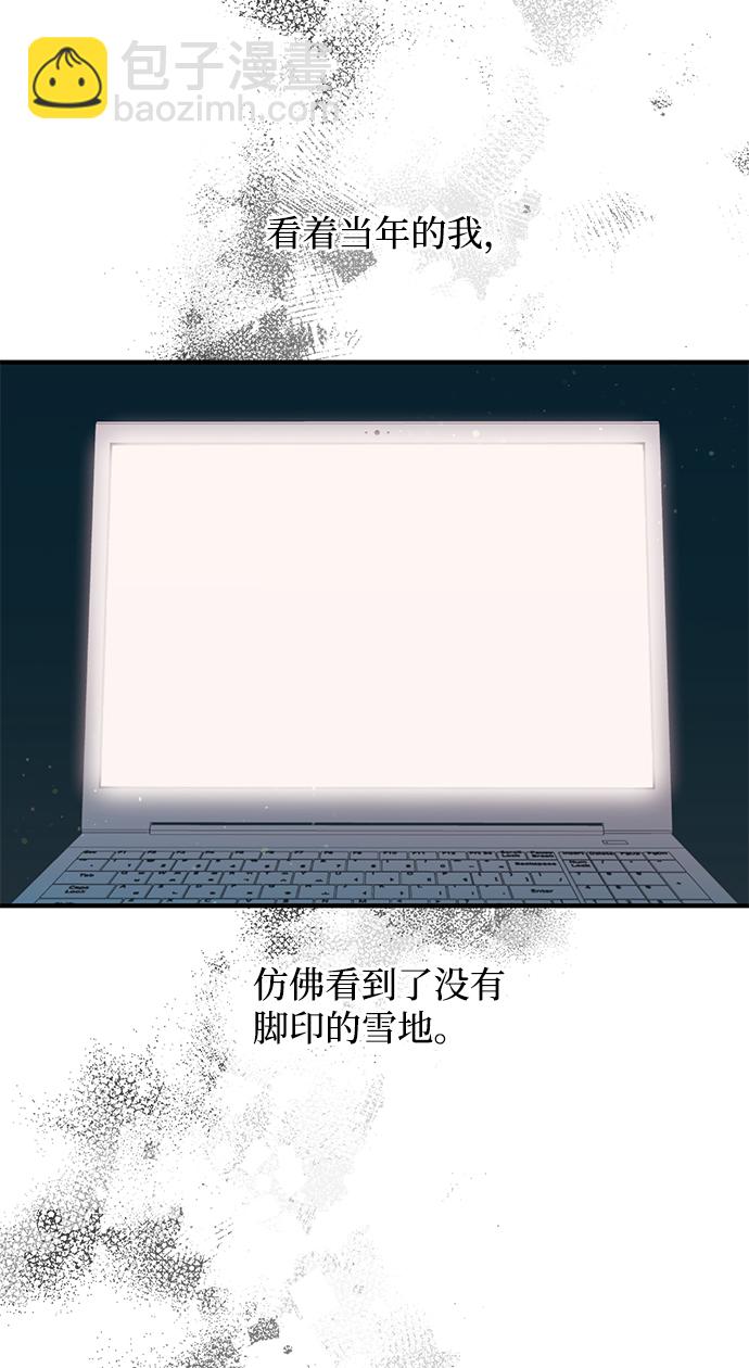 延禹的纯情 - 第89话 - 2