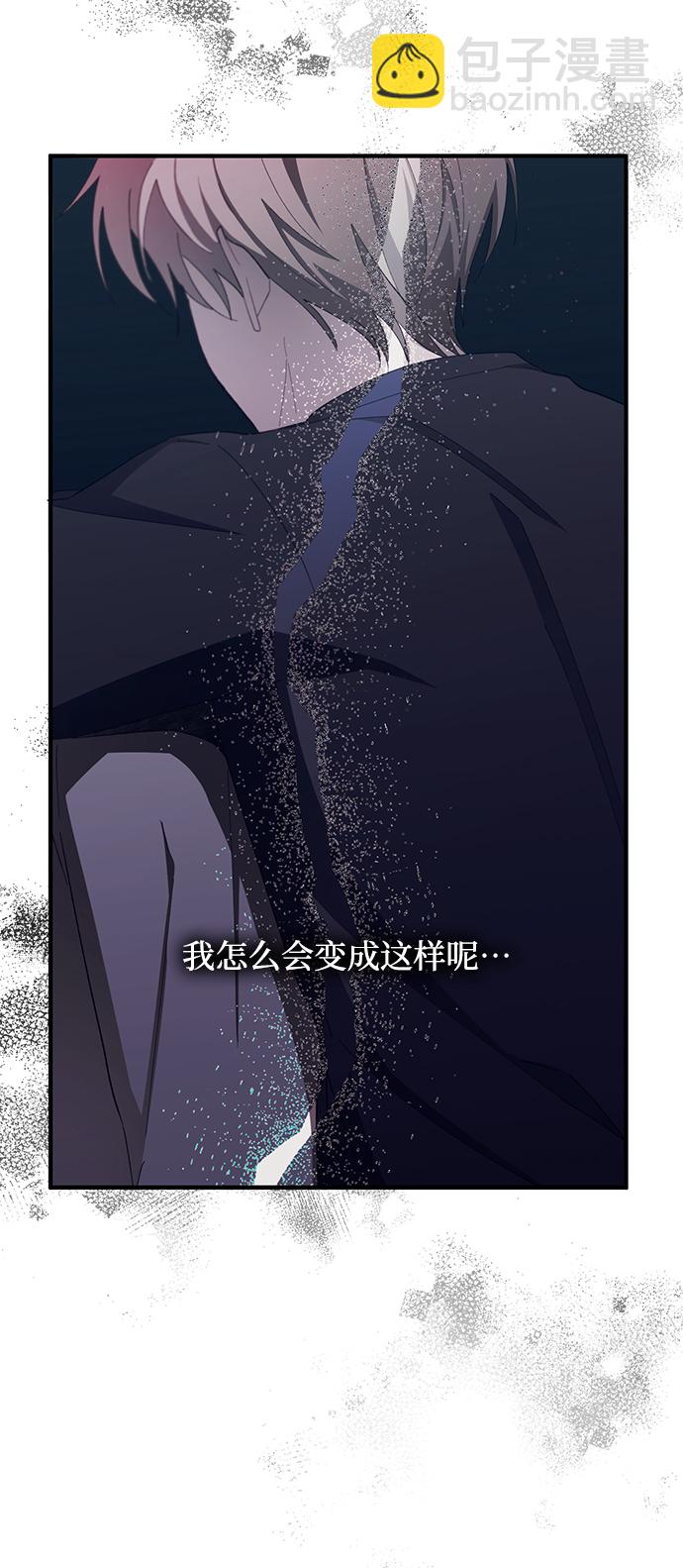 延禹的纯情 - 第89话 - 3