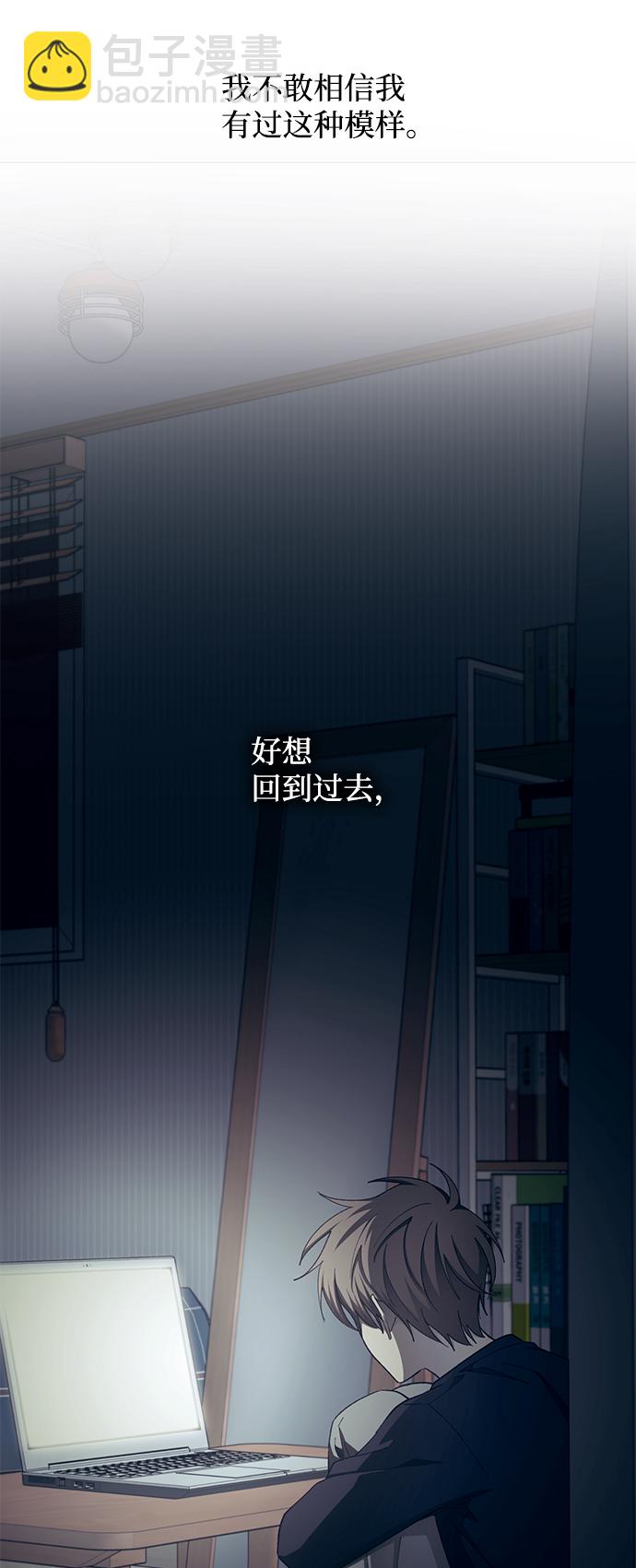 延禹的纯情 - 第89话 - 6