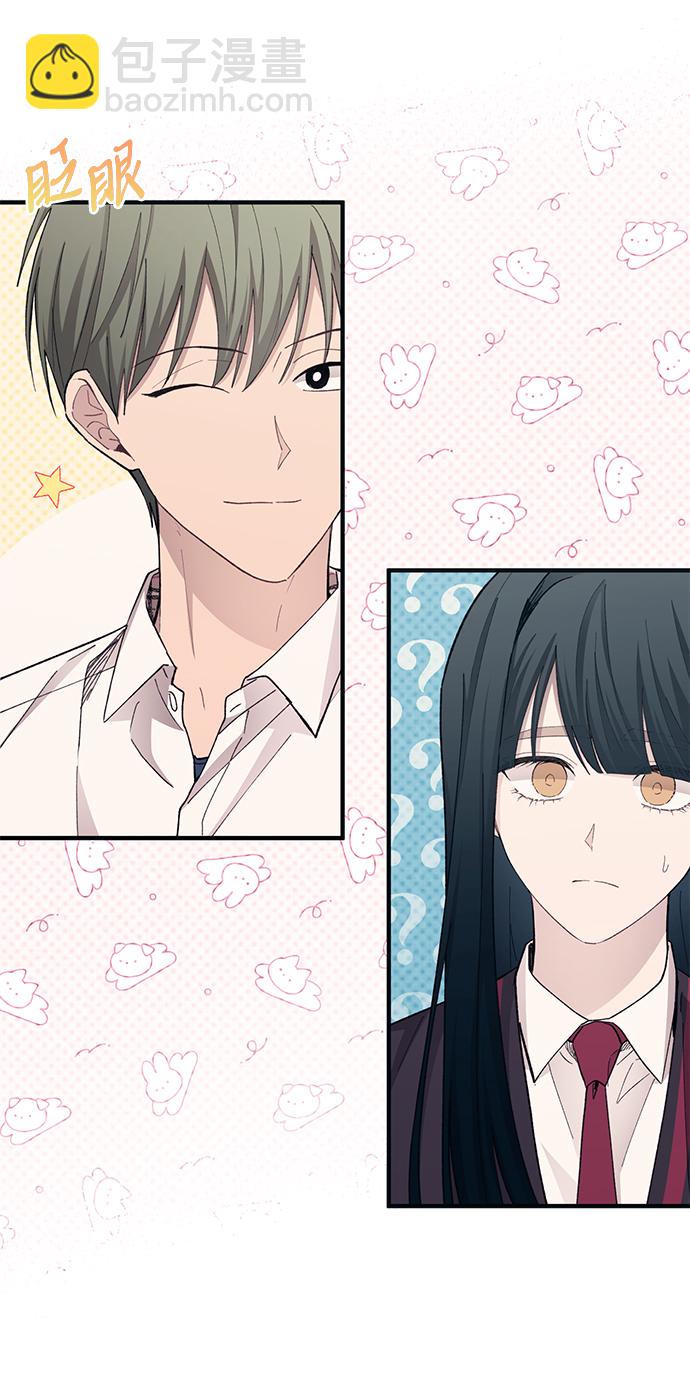 延禹的纯情 - 第91话(1/2) - 7