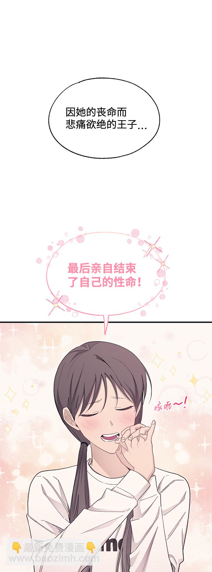 延禹的纯情 - 第93话(1/2) - 2