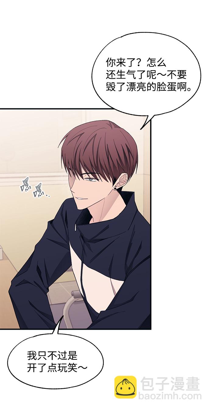 延禹的纯情 - 第93话(1/2) - 4