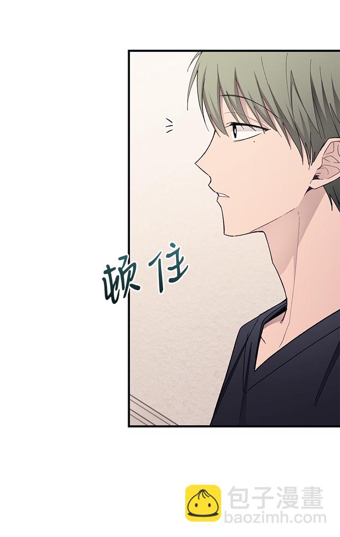 延禹的纯情 - 第93话(1/2) - 3