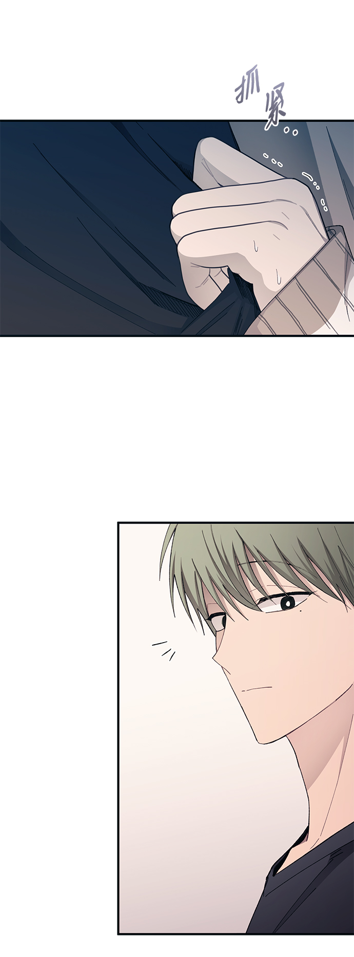 延禹的纯情 - 第93话(1/2) - 7