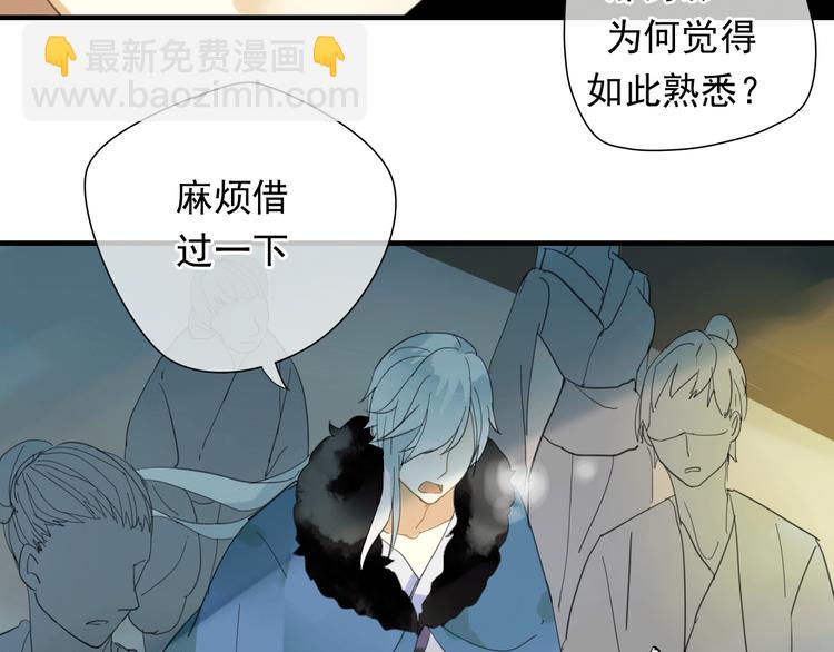 第1话 再次相遇绝不放手！(1/2)-第1话