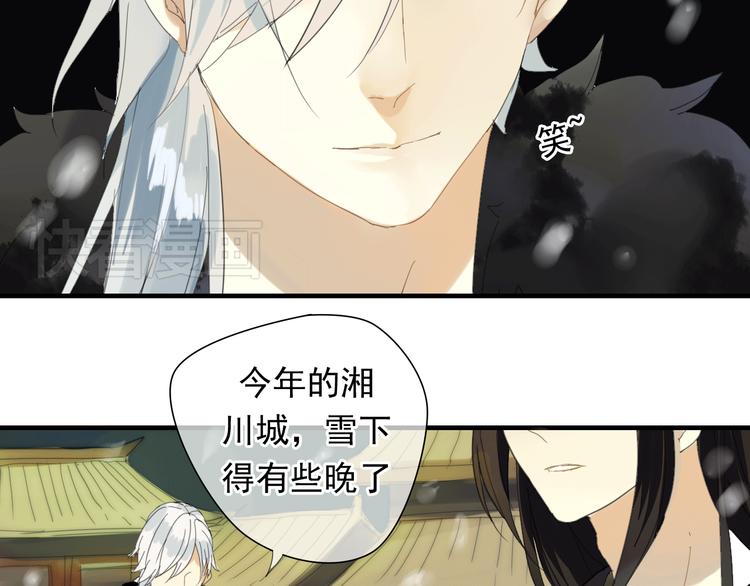 第1话 再次相遇绝不放手！(1/2)-第1话