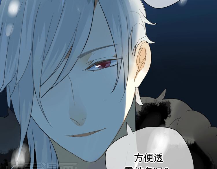 第1话 再次相遇绝不放手！(1/2)-第1话