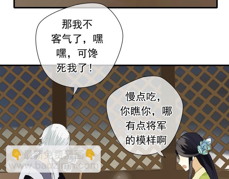 第1话 再次相遇绝不放手！(1/2)-第1话