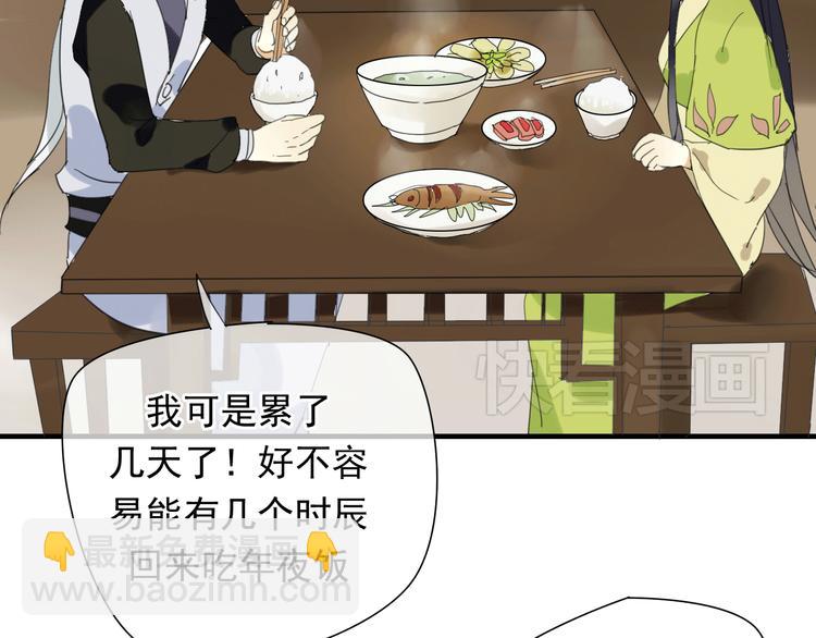 第1话 再次相遇绝不放手！(1/2)-第1话