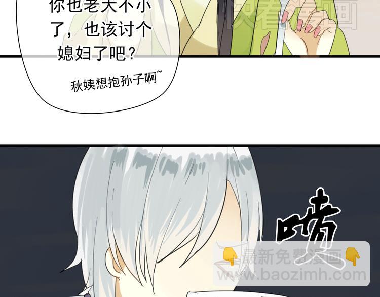 第1话 再次相遇绝不放手！(1/2)-第1话