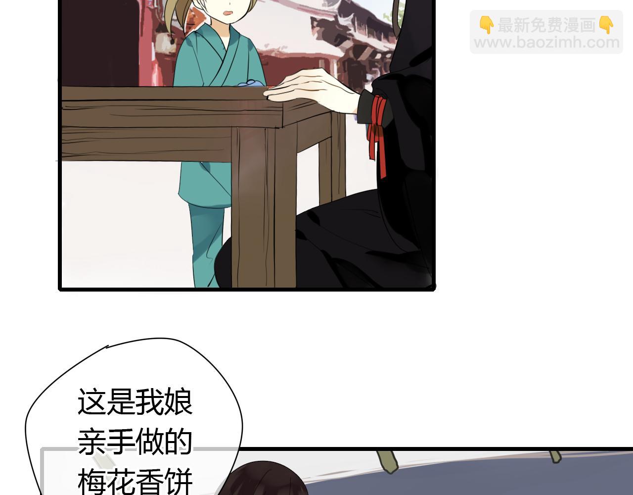 第11话 不能喝我的血(1/2)-第11话