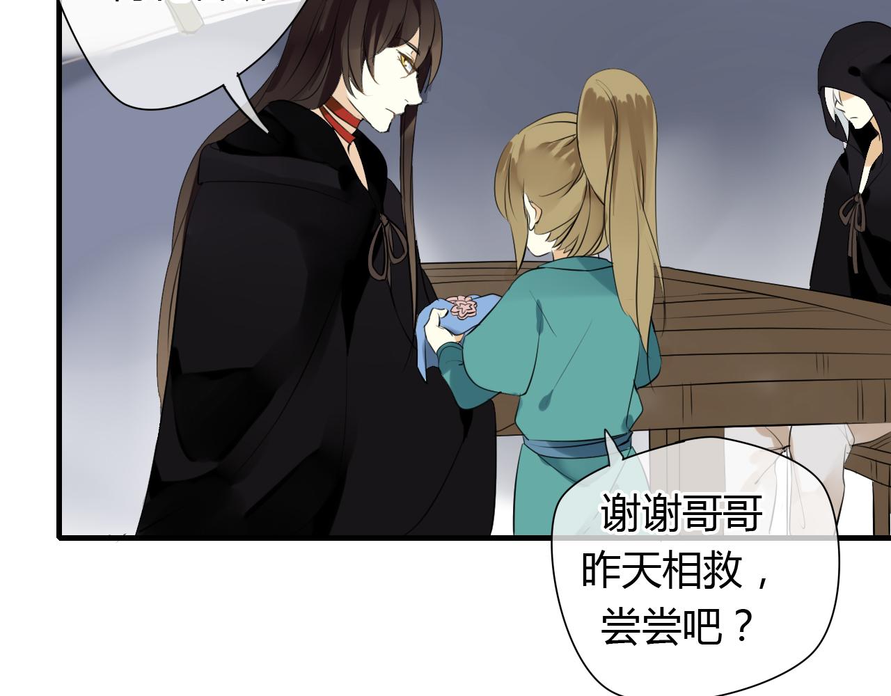 第11话 不能喝我的血(1/2)-第11话