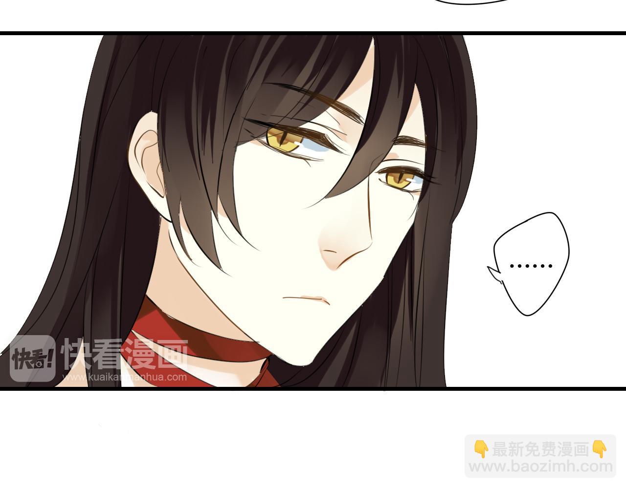 第11话 不能喝我的血(1/2)-第11话