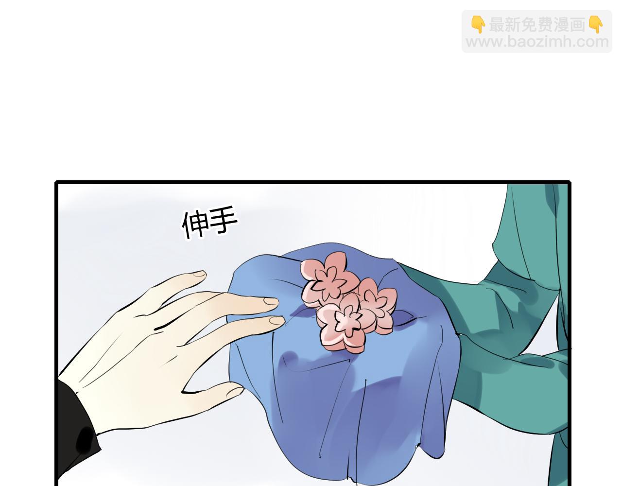 第11话 不能喝我的血(1/2)-第11话