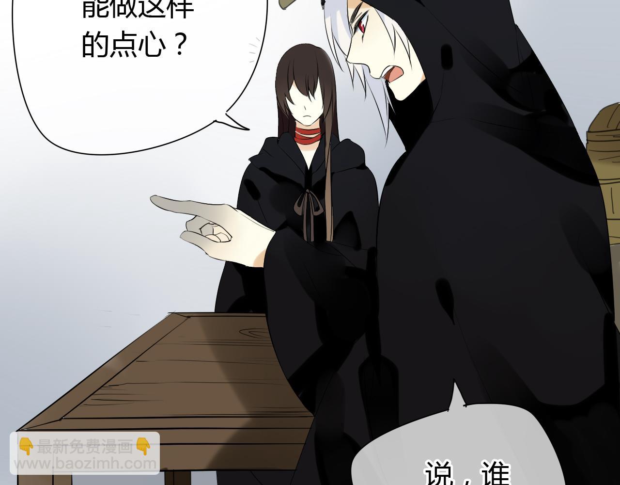 第11话 不能喝我的血(1/2)-第11话