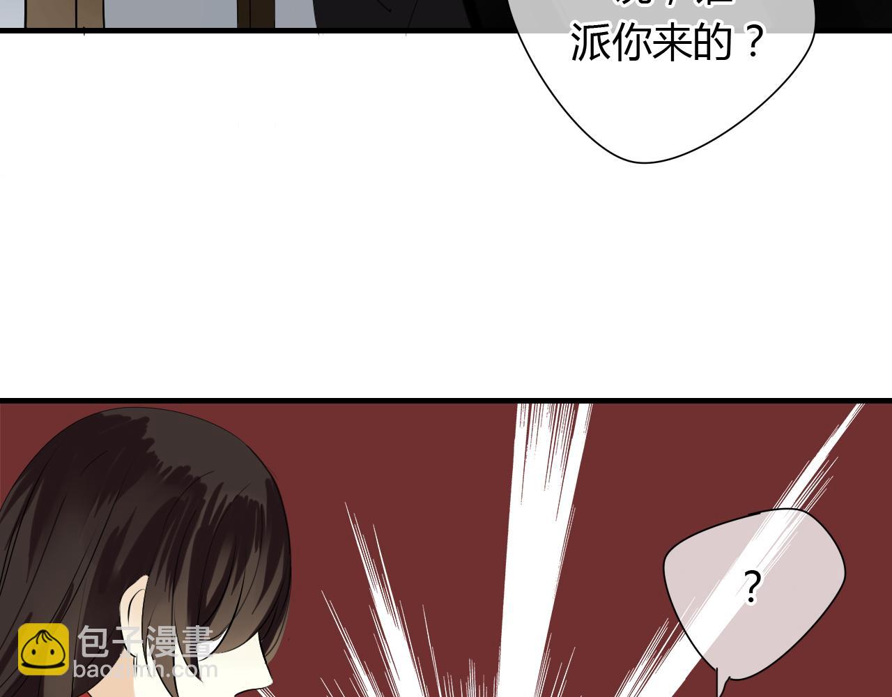 第11话 不能喝我的血(1/2)-第11话