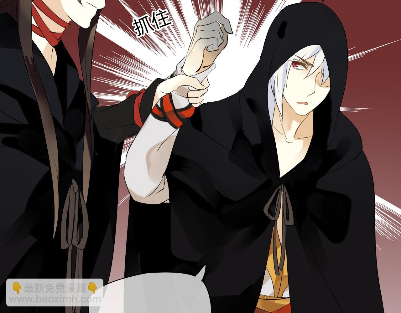 第11话 不能喝我的血(1/2)-第11话