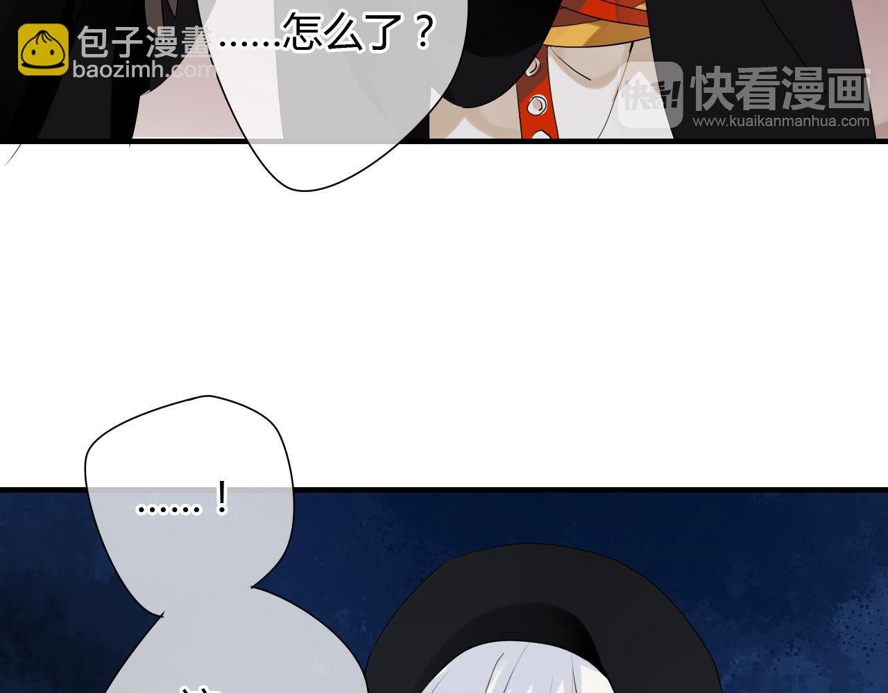 第11话 不能喝我的血(1/2)-第11话