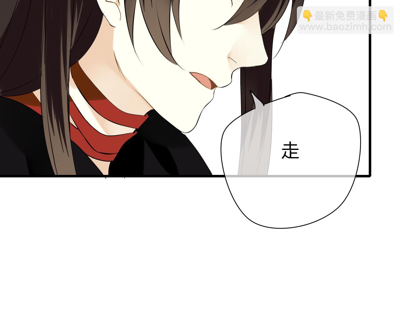 第11话 不能喝我的血(1/2)-第11话