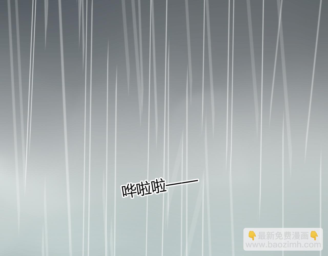 第11话 不能喝我的血(1/2)-第11话