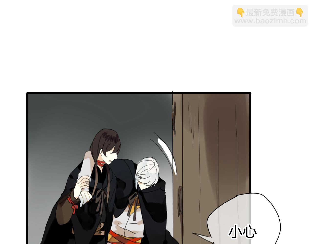 第11话 不能喝我的血(1/2)-第11话