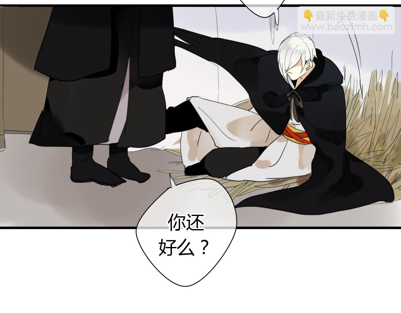 第11话 不能喝我的血(1/2)-第11话