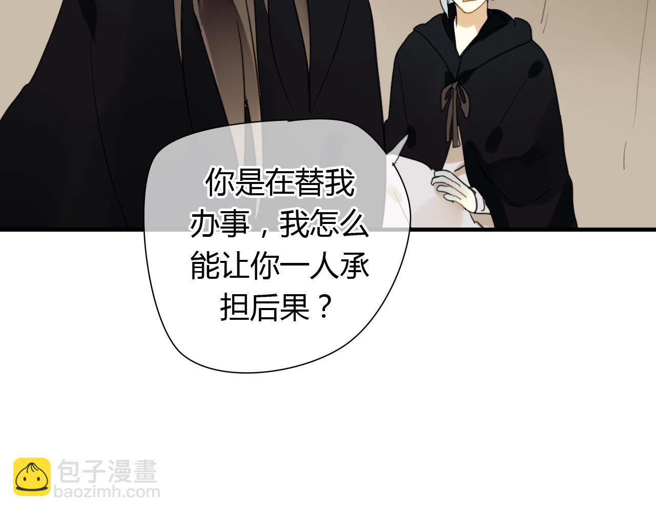 第11话 不能喝我的血(1/2)-第11话