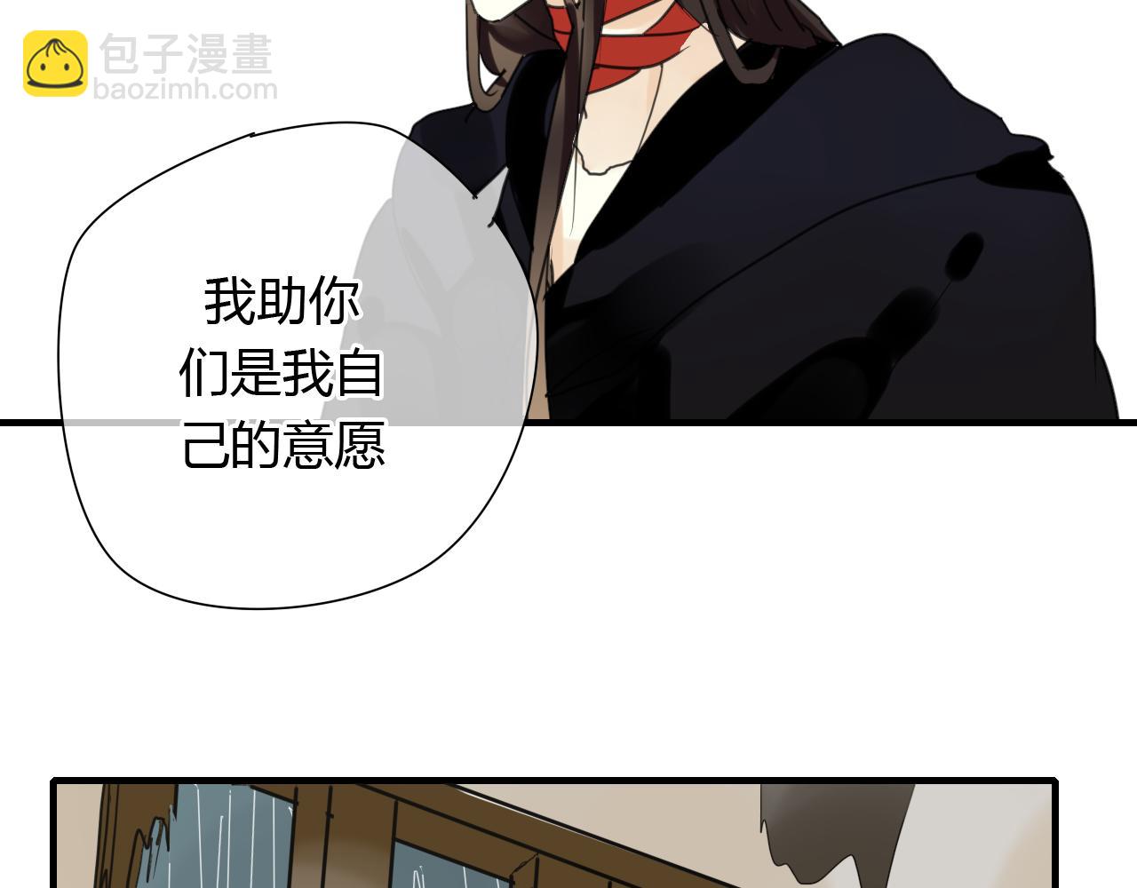 第11话 不能喝我的血(1/2)-第11话